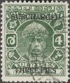 Colnect-6488-123-Maharaja-Rama-Varma-III-surcharged.jpg