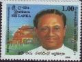 Colnect-2535-266-Pres-Ranasinghe-Premadasa.jpg