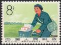 Colnect-951-579-Rural-mail-carrier.jpg