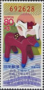 Colnect-3953-172-Red-Horse-of-Kira-amulette---Aichi-Prefecture.jpg