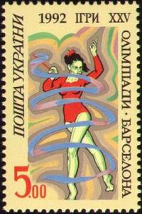 Stamp_of_Ukraine_s25.jpg