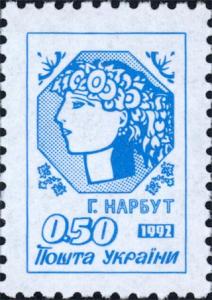 Stamp_of_Ukraine_s15.jpg