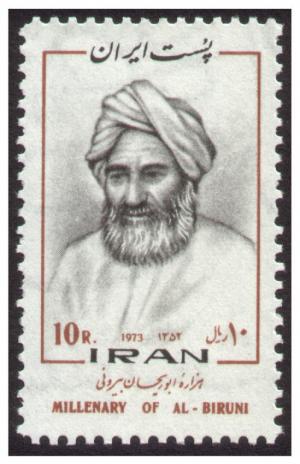 Biruni_Iranian.jpg