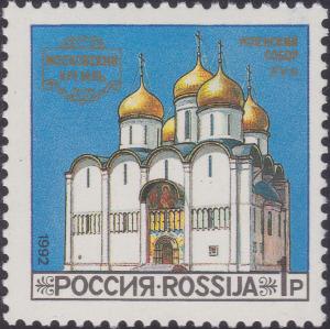 Colnect-1820-609-Cathedral-of-the-Assumption.jpg