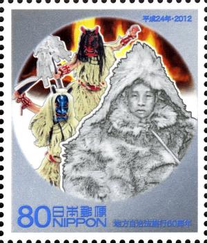 Colnect-1914-376-Nobu-Shirase-Antarctic-Explorer.jpg