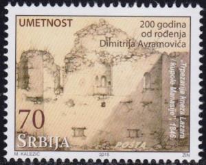 Colnect-2720-483-Dimitrije-Avramovi%C4%87---200-years-of-born.jpg