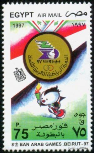 Colnect-4465-776-8th-Pan-Arab-Games-Beirut-Lebanon.jpg