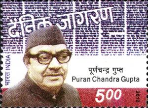 Colnect-5071-225-Puran-Chandra-Gupta.jpg