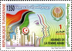 Colnect-595-420-Arab-Women-s-Day.jpg