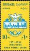 Colnect-751-276-Arab-Postal-Union.jpg