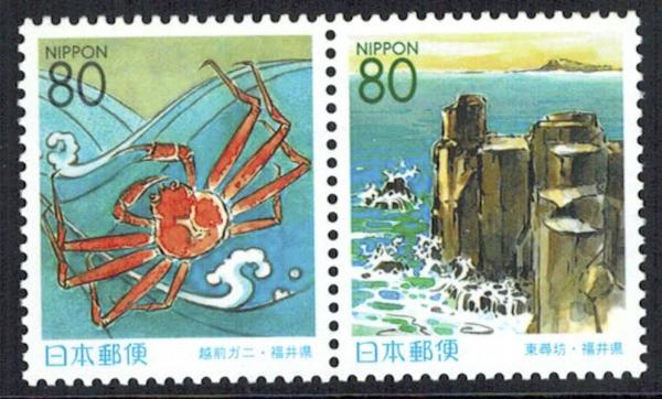 Colnect-5231-411-Snow-Crab-and-Tojinbo-Cliffs.jpg