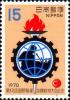 Colnect-740-222-Vocational-Training-Competition-Emblem.jpg