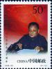 Colnect-1633-097-Comrade-Deng-Xiaoping.jpg