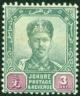 Colnect-4162-910-Sultan-Ibrahim-Series-of-1896-1899.jpg