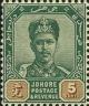 Colnect-4166-118-Sultan-Ibrahim-Series-of-1896-1899.jpg