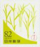 Colnect-6038-413-Young-Grass-Bright-Green-Color.jpg