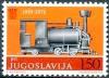 Colnect-1581-773-1st-Serbian-locomotive-1882.jpg