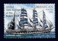 Stamp_of_Azerbaijan_468.jpg