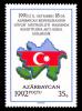 Stamp_of_Azerbaijan_160.jpg