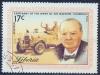 Colnect-2220-376-Churchill-Desert-Force.jpg