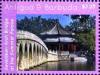 Colnect-5942-877-Seventeen-arch-Bridge-at-Summer-Palace.jpg