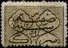 Colnect-4549-349-Urdu-inscriptions.jpg