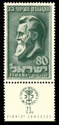 Stamp_of_Israel_-_23rd_Zionist_Congress.jpg