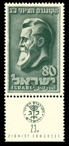 Stamp_of_Israel_-_23rd_Zionist_Congress.jpg