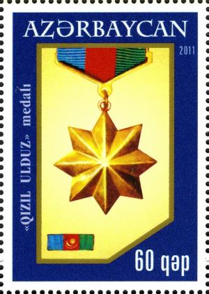 Colnect-1604-499-Order-of-Gold-Star.jpg