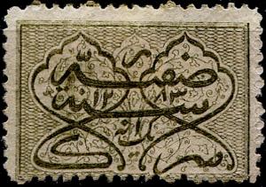 Colnect-4549-349-Urdu-inscriptions.jpg