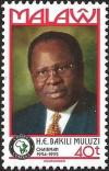 Colnect-3390-257-Pres-Bakili-Muluzi.jpg