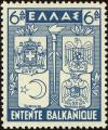 Colnect-3955-662-Coats-of-Arms-Greece-Turkey-Romania-Yugoslavia.jpg