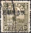 Colnect-4442-217-Reaper-overprint.jpg