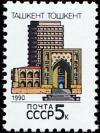 Colnect-4823-441-Kukeldash-Medrese-and-University-Tashkent.jpg