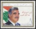 Colnect-1401-686-Pres-Hariri---flag.jpg