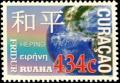 Colnect-3106-962-Chinese-Icelandic-Greek-and-Finnish-words-for--peace-.jpg