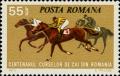 Colnect-4062-398-Three-horses-racing.jpg