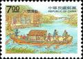 Colnect-4881-994-Six-oared-revenue-money-boat.jpg