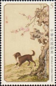 Colnect-2954-847-Long-haired-dog-beneath-blossoms.jpg