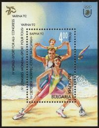 Colnect-5093-594-4th-World-Congress-SPORT-FOR-ALL-Varna-1992.jpg