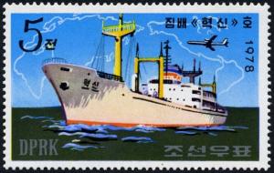 Colnect-2198-462-Freighter-Hyoksin.jpg