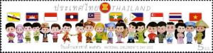 Colnect-2569-758-National-Children-s-2013-Commemorative-Stamp.jpg