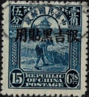 Colnect-2697-636-Reaper-overprint.jpg