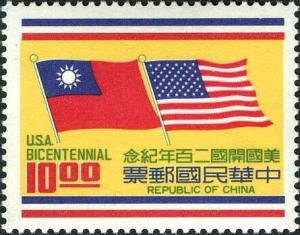 Colnect-5961-463-Flags-of-Republic-of-China-and-USA.jpg