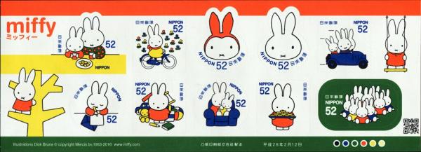 Colnect-5491-073-Greetings---Miffy.jpg