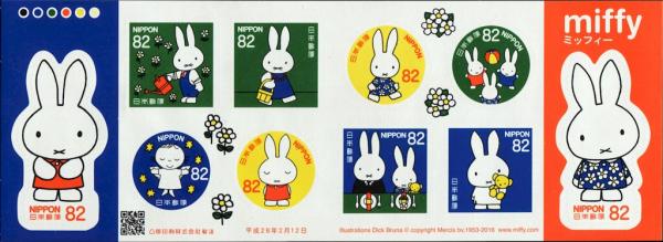 Colnect-5497-012-Greetings---Miffy.jpg