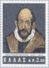 Colnect-171-003-El-Greco-Self-portrait.jpg