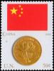 Colnect-2573-503-Flag-of-People-s-Republic-of-China-and-5-jiao-coin.jpg