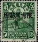 Colnect-2697-639-Reaper-overprint.jpg