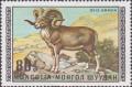 Colnect-890-875-Argali-Ovis-ammon.jpg